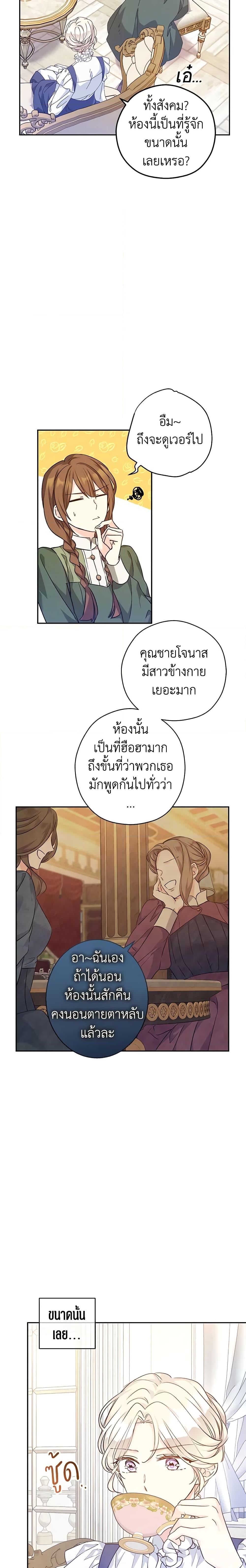Manga-lc-com อ่านมังงะ อ่านการ์ตูน ออนไลน์ ฟรี I Will Change The Genre ตอนที่ 1 2 3 4 5 6 7 8 9 10 11 12 13 14 ฟรี ไม่มีโฆษณา Manga-lc - อ่าน มังงะ อ่าน การ์ตูน ออนไลน์ อ่านมังงะ ฟรี