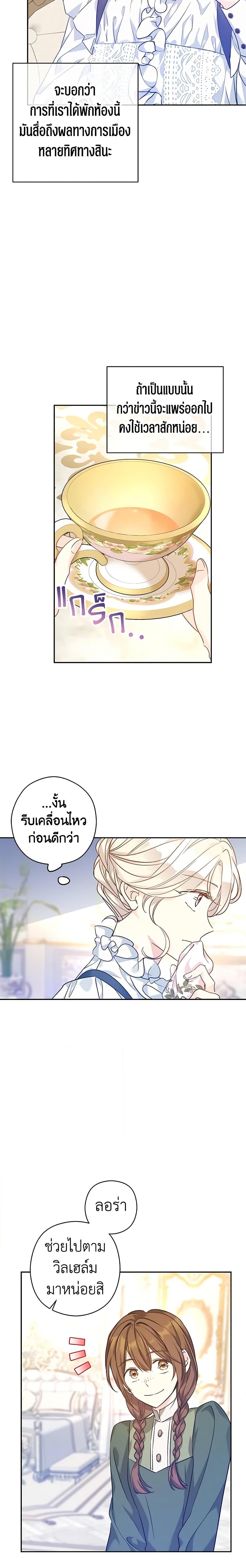 Manga-lc-com อ่านมังงะ อ่านการ์ตูน ออนไลน์ ฟรี I Will Change The Genre ตอนที่ 1 2 3 4 5 6 7 8 9 10 11 12 13 14 ฟรี ไม่มีโฆษณา Manga-lc - อ่าน มังงะ อ่าน การ์ตูน ออนไลน์ อ่านมังงะ ฟรี