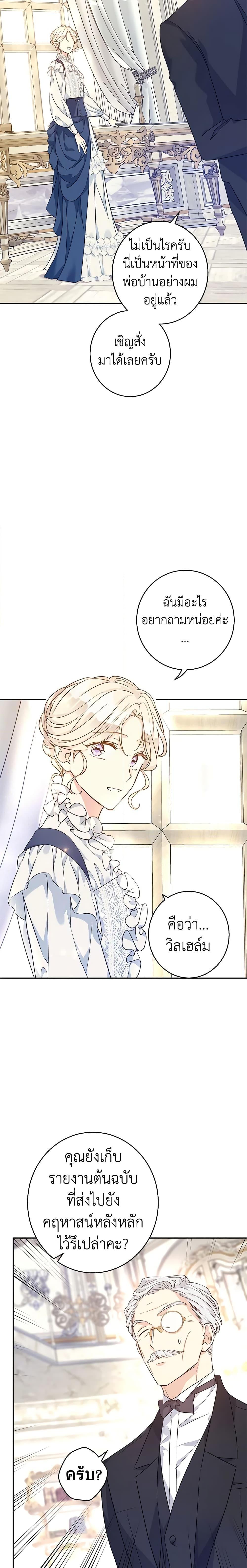 Manga-lc-com อ่านมังงะ อ่านการ์ตูน ออนไลน์ ฟรี I Will Change The Genre ตอนที่ 1 2 3 4 5 6 7 8 9 10 11 12 13 14 ฟรี ไม่มีโฆษณา Manga-lc - อ่าน มังงะ อ่าน การ์ตูน ออนไลน์ อ่านมังงะ ฟรี