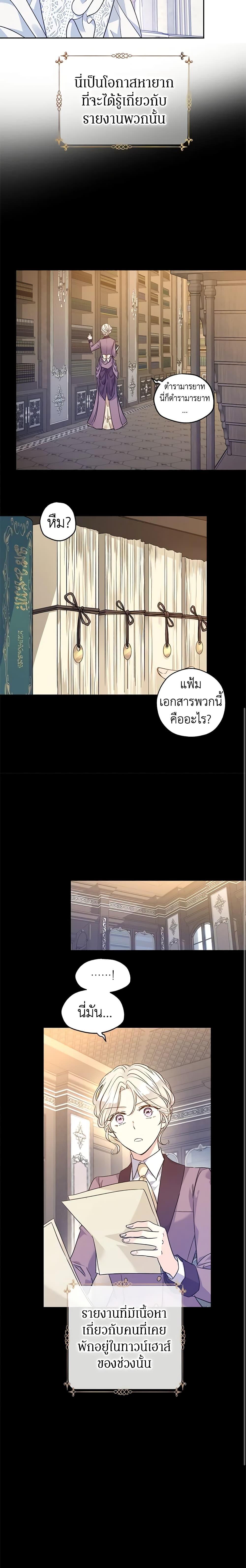 Manga-lc-com อ่านมังงะ อ่านการ์ตูน ออนไลน์ ฟรี I Will Change The Genre ตอนที่ 1 2 3 4 5 6 7 8 9 10 11 12 13 14 ฟรี ไม่มีโฆษณา Manga-lc - อ่าน มังงะ อ่าน การ์ตูน ออนไลน์ อ่านมังงะ ฟรี