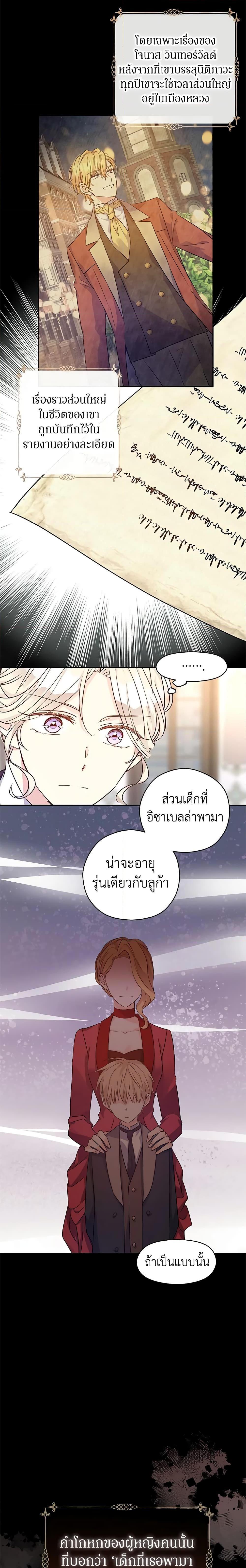 Manga-lc-com อ่านมังงะ อ่านการ์ตูน ออนไลน์ ฟรี I Will Change The Genre ตอนที่ 1 2 3 4 5 6 7 8 9 10 11 12 13 14 ฟรี ไม่มีโฆษณา Manga-lc - อ่าน มังงะ อ่าน การ์ตูน ออนไลน์ อ่านมังงะ ฟรี