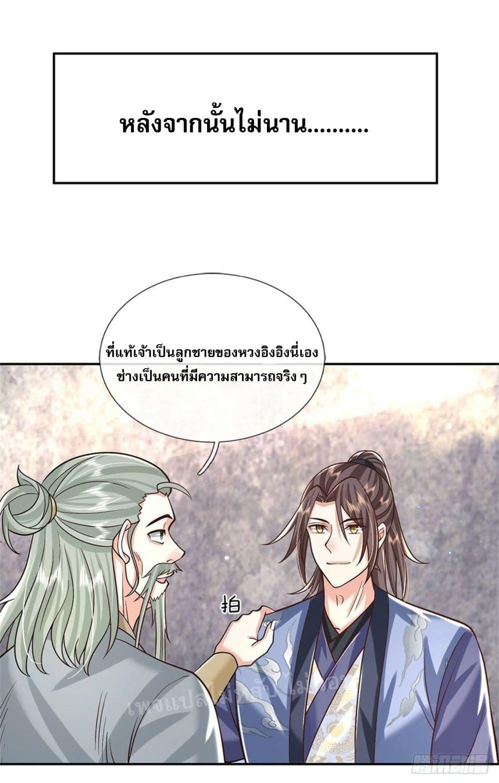 Manga-lc-com อ่านมังงะ อ่านการ์ตูน ออนไลน์ ฟรี Royal God of War, Rising Dragon ตอนที่ 1 2 3 4 5 6 7 8 9 10 11 12 13 14 ฟรี ไม่มีโฆษณา Manga-lc - อ่าน มังงะ อ่าน การ์ตูน ออนไลน์ อ่านมังงะ ฟรี