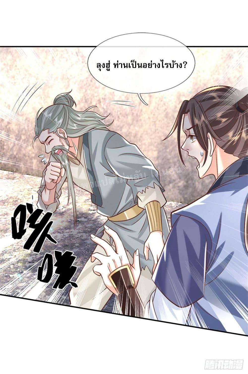Manga-lc-com อ่านมังงะ อ่านการ์ตูน ออนไลน์ ฟรี Royal God of War, Rising Dragon ตอนที่ 1 2 3 4 5 6 7 8 9 10 11 12 13 14 ฟรี ไม่มีโฆษณา Manga-lc - อ่าน มังงะ อ่าน การ์ตูน ออนไลน์ อ่านมังงะ ฟรี