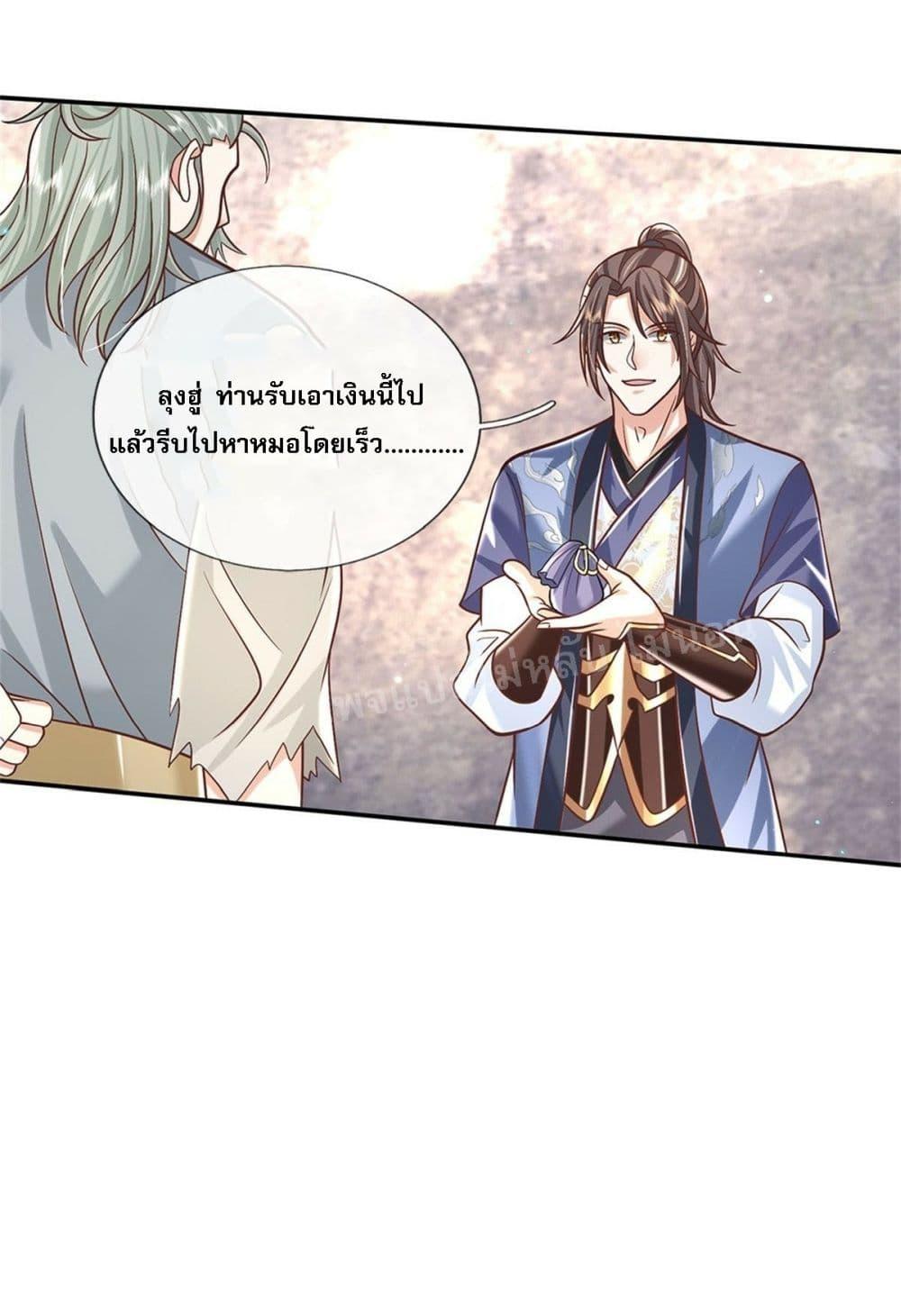 Manga-lc-com อ่านมังงะ อ่านการ์ตูน ออนไลน์ ฟรี Royal God of War, Rising Dragon ตอนที่ 1 2 3 4 5 6 7 8 9 10 11 12 13 14 ฟรี ไม่มีโฆษณา Manga-lc - อ่าน มังงะ อ่าน การ์ตูน ออนไลน์ อ่านมังงะ ฟรี