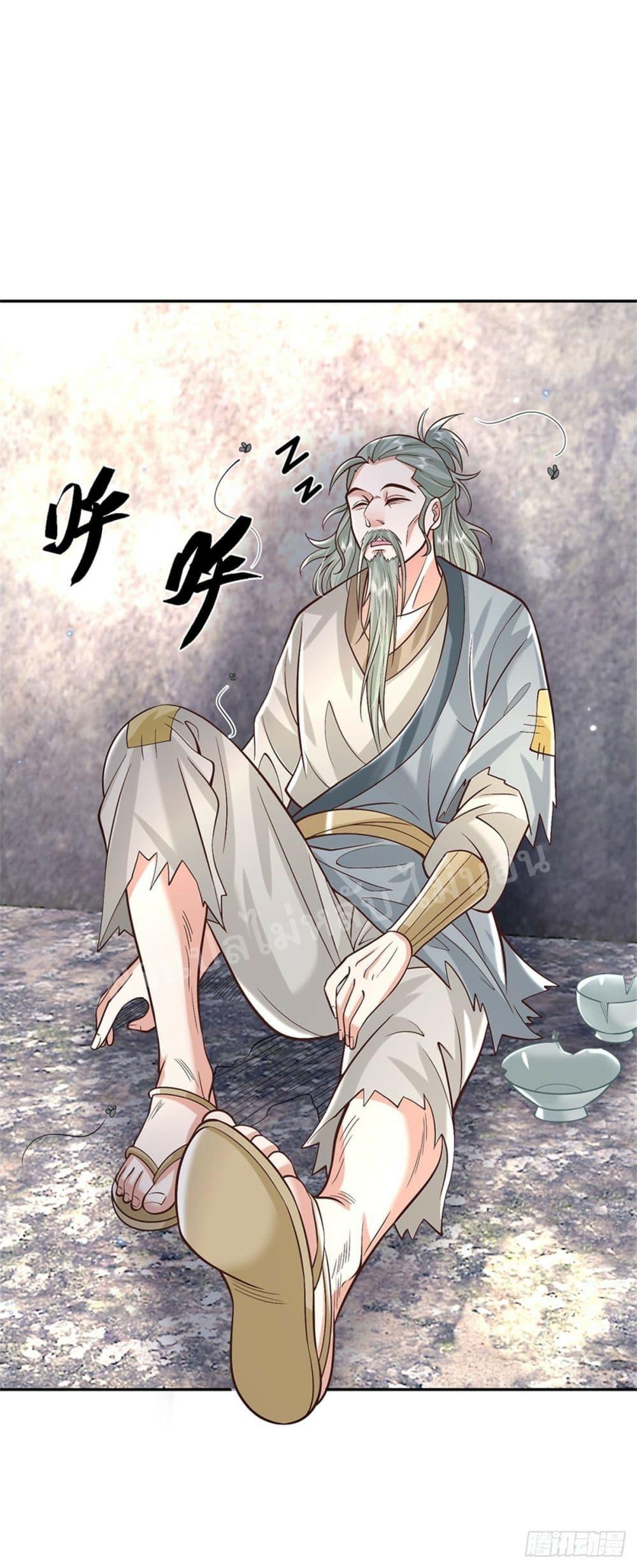 Manga-lc-com อ่านมังงะ อ่านการ์ตูน ออนไลน์ ฟรี Royal God of War, Rising Dragon ตอนที่ 1 2 3 4 5 6 7 8 9 10 11 12 13 14 ฟรี ไม่มีโฆษณา Manga-lc - อ่าน มังงะ อ่าน การ์ตูน ออนไลน์ อ่านมังงะ ฟรี