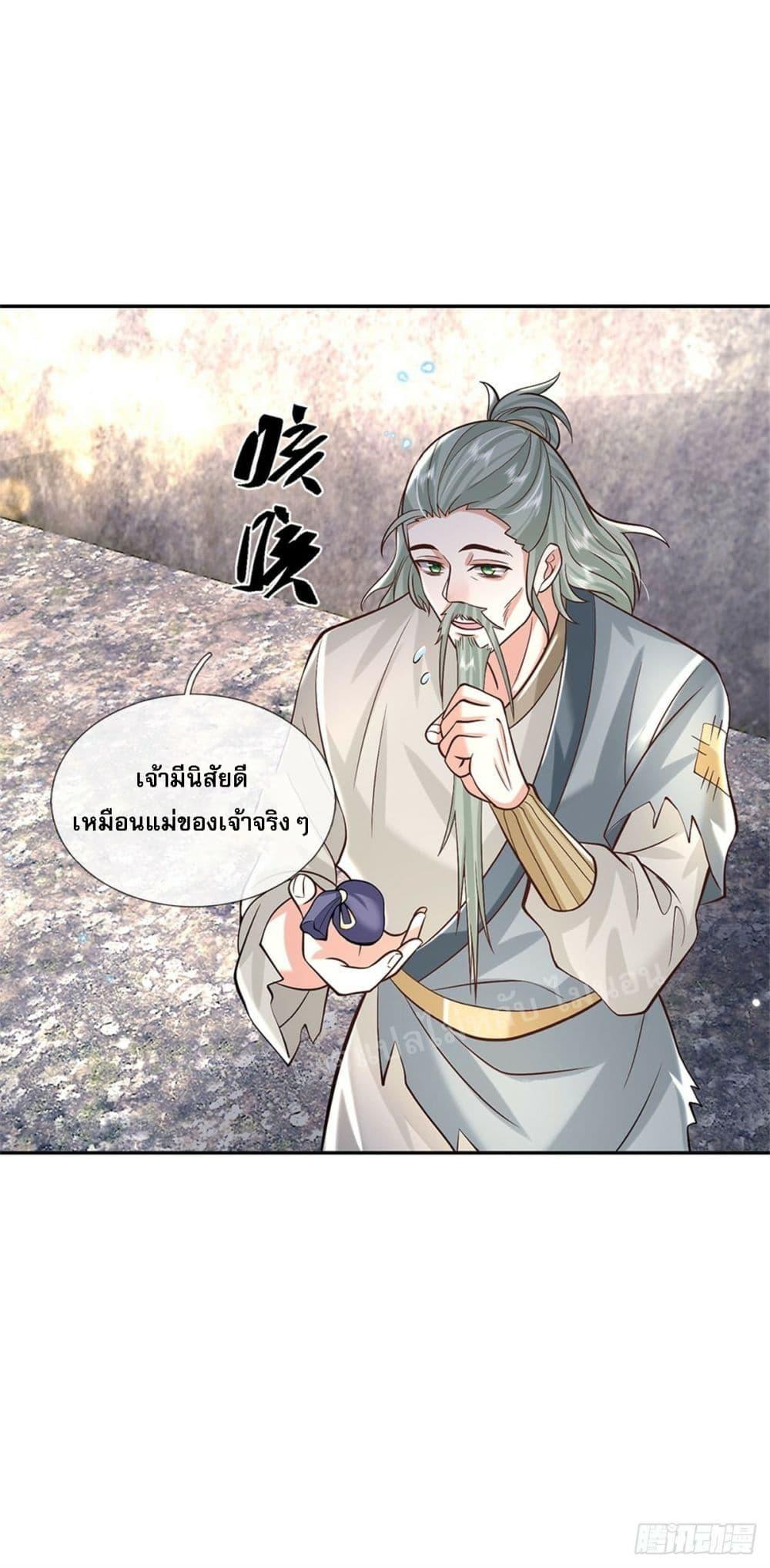 Manga-lc-com อ่านมังงะ อ่านการ์ตูน ออนไลน์ ฟรี Royal God of War, Rising Dragon ตอนที่ 1 2 3 4 5 6 7 8 9 10 11 12 13 14 ฟรี ไม่มีโฆษณา Manga-lc - อ่าน มังงะ อ่าน การ์ตูน ออนไลน์ อ่านมังงะ ฟรี