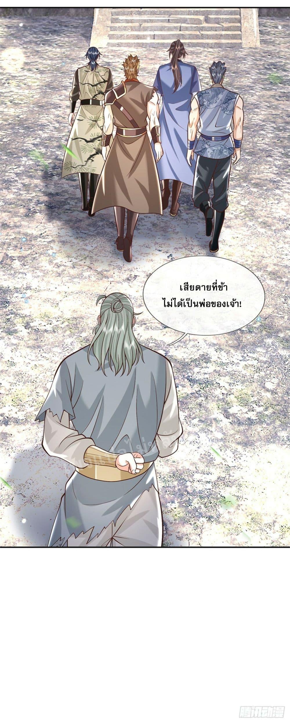 Manga-lc-com อ่านมังงะ อ่านการ์ตูน ออนไลน์ ฟรี Royal God of War, Rising Dragon ตอนที่ 1 2 3 4 5 6 7 8 9 10 11 12 13 14 ฟรี ไม่มีโฆษณา Manga-lc - อ่าน มังงะ อ่าน การ์ตูน ออนไลน์ อ่านมังงะ ฟรี