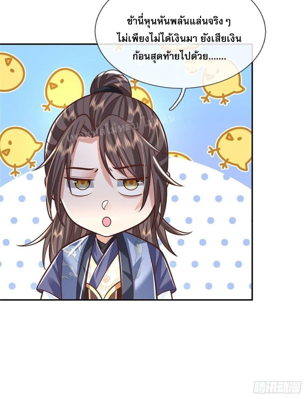 Manga-lc-com อ่านมังงะ อ่านการ์ตูน ออนไลน์ ฟรี Royal God of War, Rising Dragon ตอนที่ 1 2 3 4 5 6 7 8 9 10 11 12 13 14 ฟรี ไม่มีโฆษณา Manga-lc - อ่าน มังงะ อ่าน การ์ตูน ออนไลน์ อ่านมังงะ ฟรี