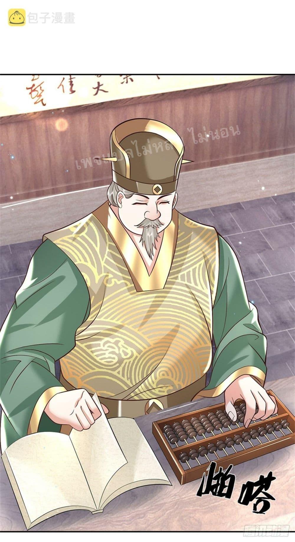 Manga-lc-com อ่านมังงะ อ่านการ์ตูน ออนไลน์ ฟรี Royal God of War, Rising Dragon ตอนที่ 1 2 3 4 5 6 7 8 9 10 11 12 13 14 ฟรี ไม่มีโฆษณา Manga-lc - อ่าน มังงะ อ่าน การ์ตูน ออนไลน์ อ่านมังงะ ฟรี