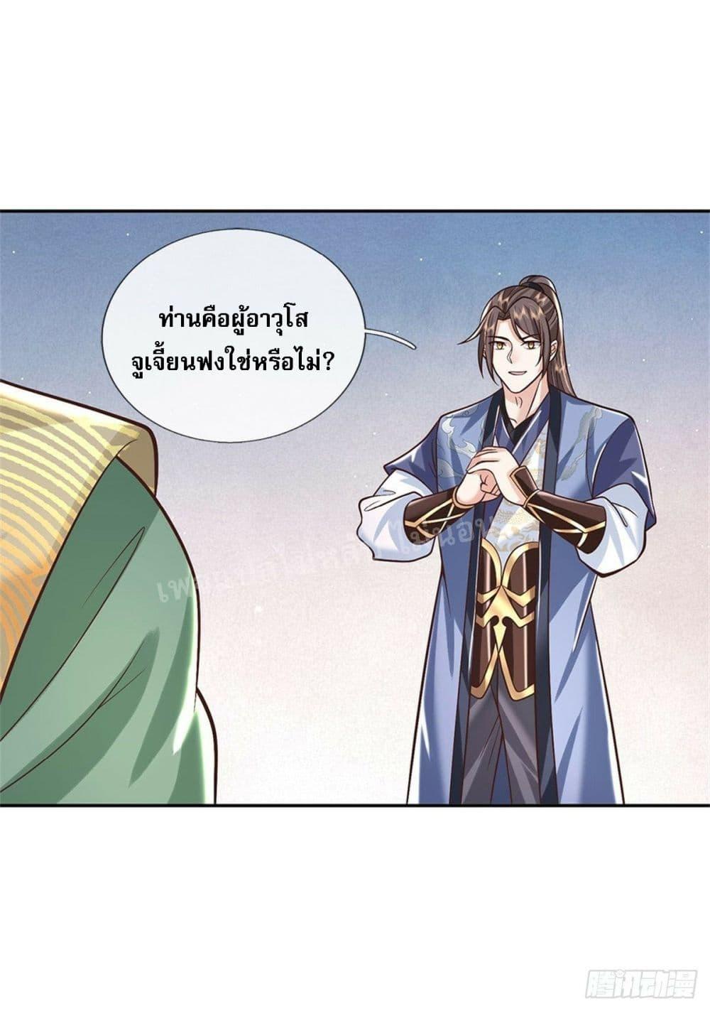 Manga-lc-com อ่านมังงะ อ่านการ์ตูน ออนไลน์ ฟรี Royal God of War, Rising Dragon ตอนที่ 1 2 3 4 5 6 7 8 9 10 11 12 13 14 ฟรี ไม่มีโฆษณา Manga-lc - อ่าน มังงะ อ่าน การ์ตูน ออนไลน์ อ่านมังงะ ฟรี