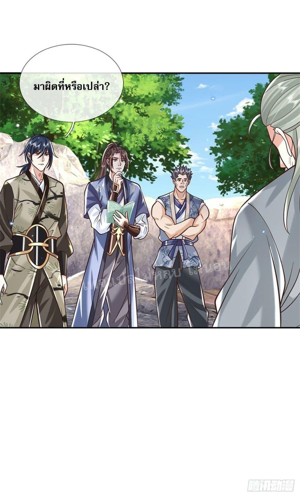 Manga-lc-com อ่านมังงะ อ่านการ์ตูน ออนไลน์ ฟรี Royal God of War, Rising Dragon ตอนที่ 1 2 3 4 5 6 7 8 9 10 11 12 13 14 ฟรี ไม่มีโฆษณา Manga-lc - อ่าน มังงะ อ่าน การ์ตูน ออนไลน์ อ่านมังงะ ฟรี