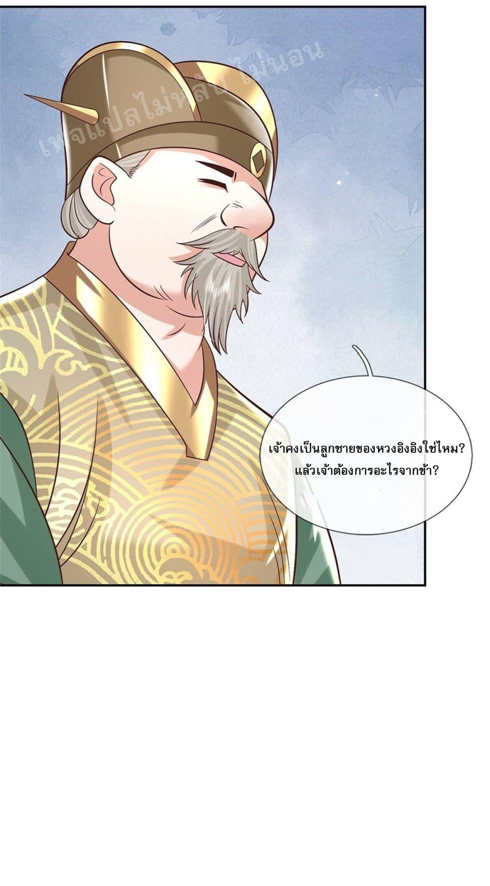 Manga-lc-com อ่านมังงะ อ่านการ์ตูน ออนไลน์ ฟรี Royal God of War, Rising Dragon ตอนที่ 1 2 3 4 5 6 7 8 9 10 11 12 13 14 ฟรี ไม่มีโฆษณา Manga-lc - อ่าน มังงะ อ่าน การ์ตูน ออนไลน์ อ่านมังงะ ฟรี