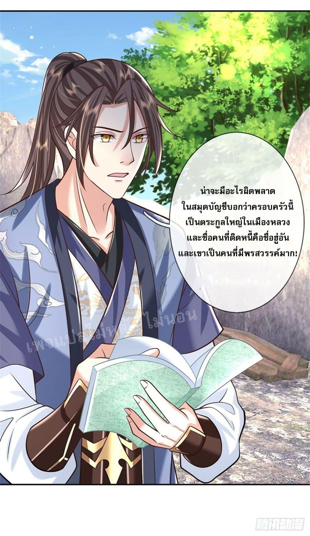 Manga-lc-com อ่านมังงะ อ่านการ์ตูน ออนไลน์ ฟรี Royal God of War, Rising Dragon ตอนที่ 1 2 3 4 5 6 7 8 9 10 11 12 13 14 ฟรี ไม่มีโฆษณา Manga-lc - อ่าน มังงะ อ่าน การ์ตูน ออนไลน์ อ่านมังงะ ฟรี