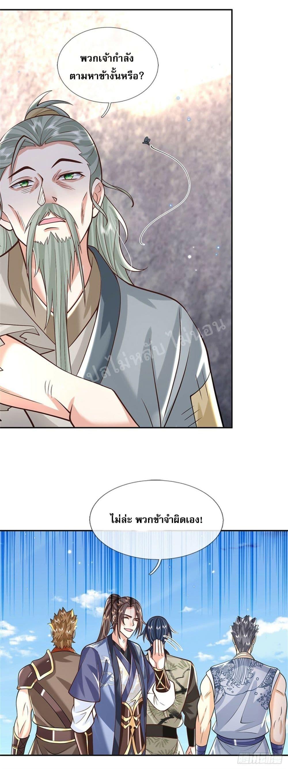 Manga-lc-com อ่านมังงะ อ่านการ์ตูน ออนไลน์ ฟรี Royal God of War, Rising Dragon ตอนที่ 1 2 3 4 5 6 7 8 9 10 11 12 13 14 ฟรี ไม่มีโฆษณา Manga-lc - อ่าน มังงะ อ่าน การ์ตูน ออนไลน์ อ่านมังงะ ฟรี