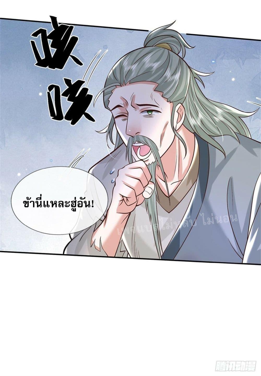 Manga-lc-com อ่านมังงะ อ่านการ์ตูน ออนไลน์ ฟรี Royal God of War, Rising Dragon ตอนที่ 1 2 3 4 5 6 7 8 9 10 11 12 13 14 ฟรี ไม่มีโฆษณา Manga-lc - อ่าน มังงะ อ่าน การ์ตูน ออนไลน์ อ่านมังงะ ฟรี