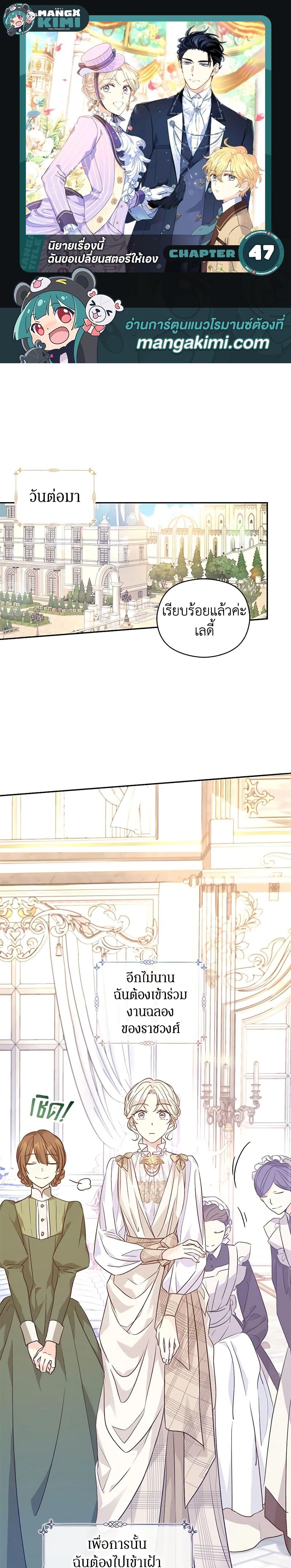 Manga-lc-com อ่านมังงะ อ่านการ์ตูน ออนไลน์ ฟรี I Will Change The Genre ตอนที่ 1 2 3 4 5 6 7 8 9 10 11 12 13 14 ฟรี ไม่มีโฆษณา Manga-lc - อ่าน มังงะ อ่าน การ์ตูน ออนไลน์ อ่านมังงะ ฟรี