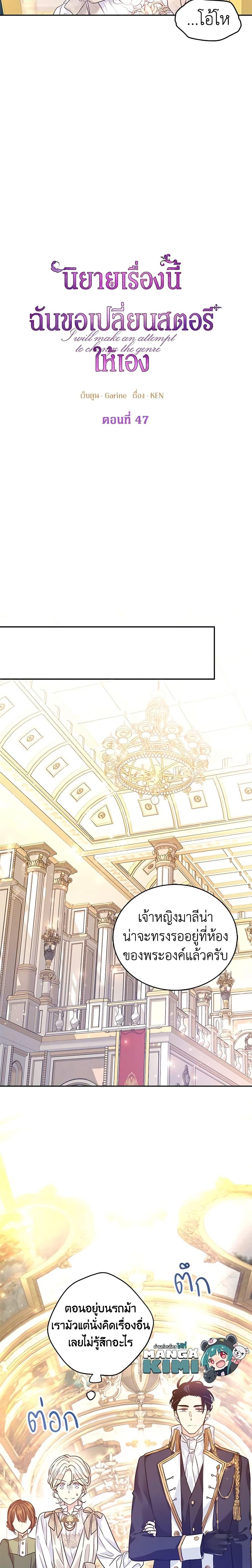 Manga-lc-com อ่านมังงะ อ่านการ์ตูน ออนไลน์ ฟรี I Will Change The Genre ตอนที่ 1 2 3 4 5 6 7 8 9 10 11 12 13 14 ฟรี ไม่มีโฆษณา Manga-lc - อ่าน มังงะ อ่าน การ์ตูน ออนไลน์ อ่านมังงะ ฟรี