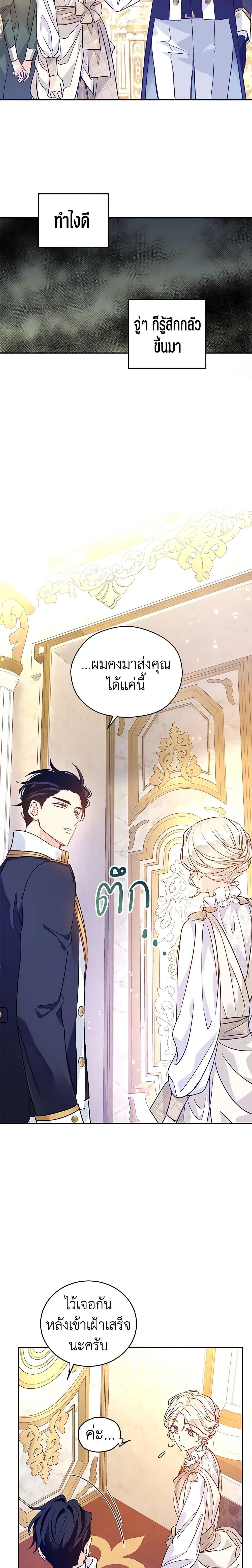 Manga-lc-com อ่านมังงะ อ่านการ์ตูน ออนไลน์ ฟรี I Will Change The Genre ตอนที่ 1 2 3 4 5 6 7 8 9 10 11 12 13 14 ฟรี ไม่มีโฆษณา Manga-lc - อ่าน มังงะ อ่าน การ์ตูน ออนไลน์ อ่านมังงะ ฟรี
