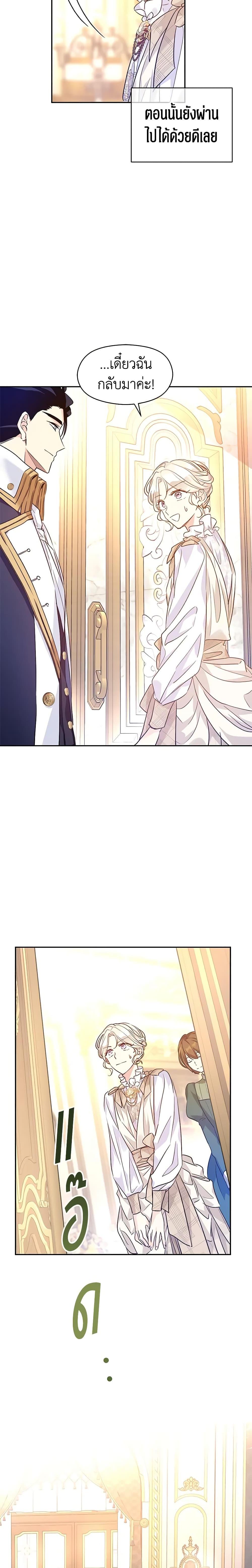 Manga-lc-com อ่านมังงะ อ่านการ์ตูน ออนไลน์ ฟรี I Will Change The Genre ตอนที่ 1 2 3 4 5 6 7 8 9 10 11 12 13 14 ฟรี ไม่มีโฆษณา Manga-lc - อ่าน มังงะ อ่าน การ์ตูน ออนไลน์ อ่านมังงะ ฟรี