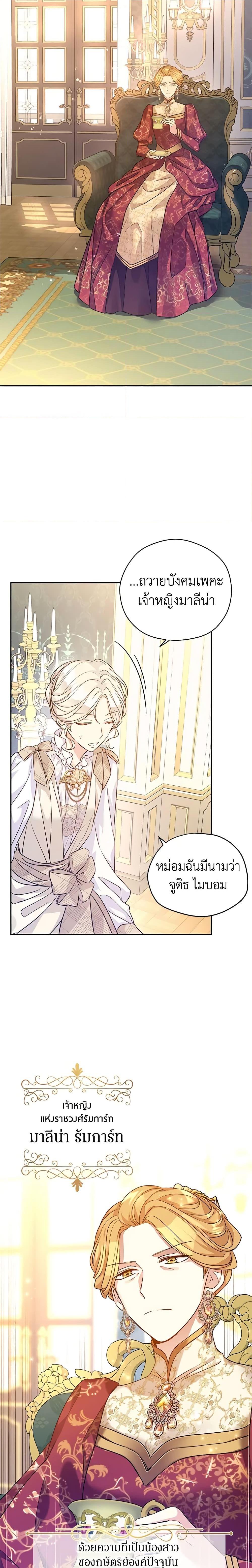 Manga-lc-com อ่านมังงะ อ่านการ์ตูน ออนไลน์ ฟรี I Will Change The Genre ตอนที่ 1 2 3 4 5 6 7 8 9 10 11 12 13 14 ฟรี ไม่มีโฆษณา Manga-lc - อ่าน มังงะ อ่าน การ์ตูน ออนไลน์ อ่านมังงะ ฟรี