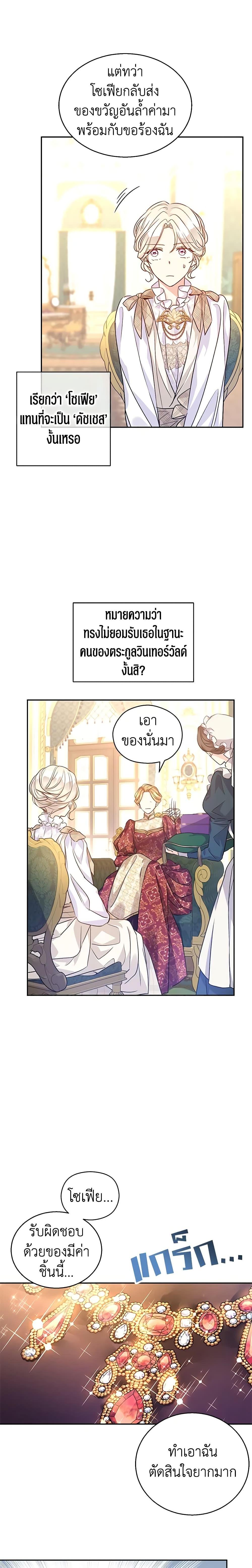 Manga-lc-com อ่านมังงะ อ่านการ์ตูน ออนไลน์ ฟรี I Will Change The Genre ตอนที่ 1 2 3 4 5 6 7 8 9 10 11 12 13 14 ฟรี ไม่มีโฆษณา Manga-lc - อ่าน มังงะ อ่าน การ์ตูน ออนไลน์ อ่านมังงะ ฟรี