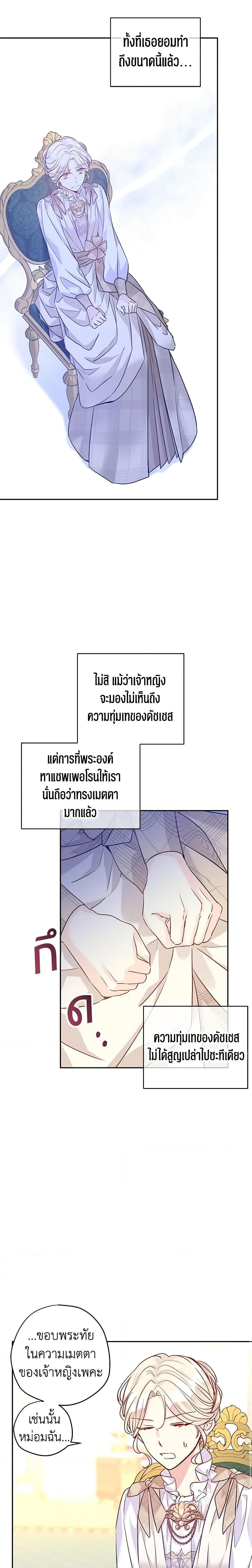 Manga-lc-com อ่านมังงะ อ่านการ์ตูน ออนไลน์ ฟรี I Will Change The Genre ตอนที่ 1 2 3 4 5 6 7 8 9 10 11 12 13 14 ฟรี ไม่มีโฆษณา Manga-lc - อ่าน มังงะ อ่าน การ์ตูน ออนไลน์ อ่านมังงะ ฟรี