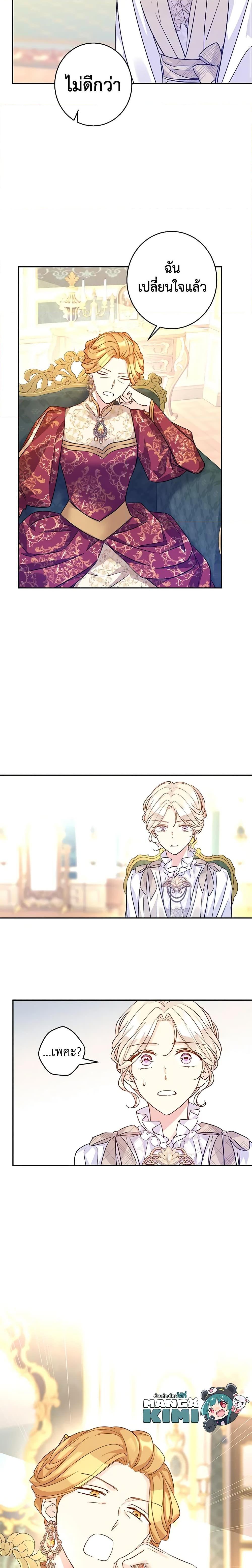 Manga-lc-com อ่านมังงะ อ่านการ์ตูน ออนไลน์ ฟรี I Will Change The Genre ตอนที่ 1 2 3 4 5 6 7 8 9 10 11 12 13 14 ฟรี ไม่มีโฆษณา Manga-lc - อ่าน มังงะ อ่าน การ์ตูน ออนไลน์ อ่านมังงะ ฟรี