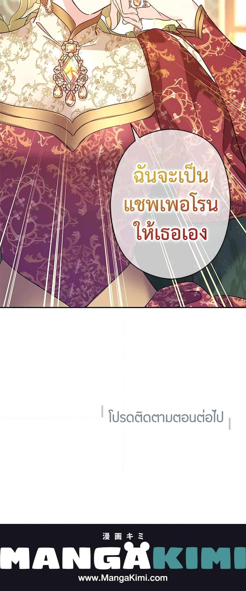 Manga-lc-com อ่านมังงะ อ่านการ์ตูน ออนไลน์ ฟรี I Will Change The Genre ตอนที่ 1 2 3 4 5 6 7 8 9 10 11 12 13 14 ฟรี ไม่มีโฆษณา Manga-lc - อ่าน มังงะ อ่าน การ์ตูน ออนไลน์ อ่านมังงะ ฟรี