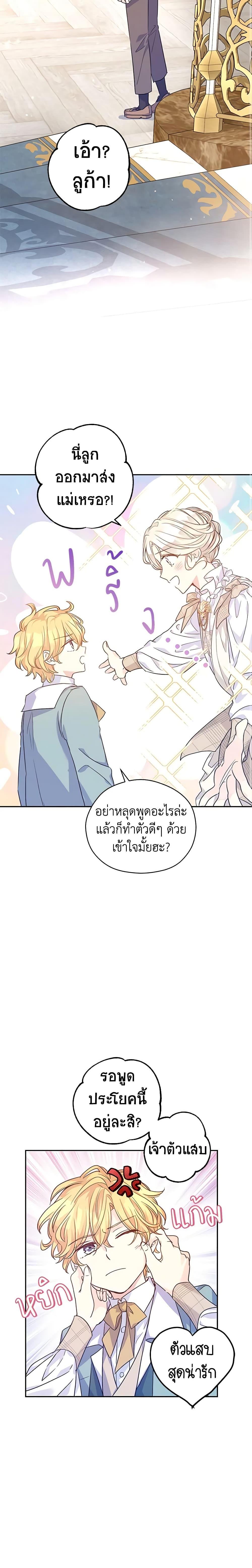 Manga-lc-com อ่านมังงะ อ่านการ์ตูน ออนไลน์ ฟรี I Will Change The Genre ตอนที่ 1 2 3 4 5 6 7 8 9 10 11 12 13 14 ฟรี ไม่มีโฆษณา Manga-lc - อ่าน มังงะ อ่าน การ์ตูน ออนไลน์ อ่านมังงะ ฟรี
