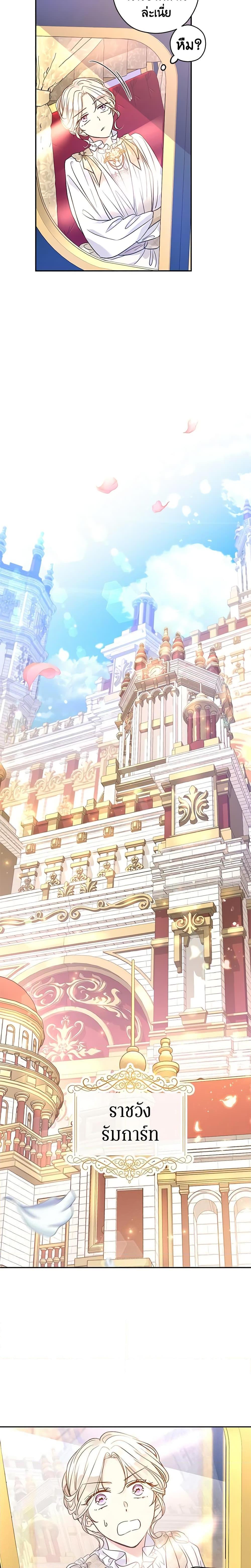 Manga-lc-com อ่านมังงะ อ่านการ์ตูน ออนไลน์ ฟรี I Will Change The Genre ตอนที่ 1 2 3 4 5 6 7 8 9 10 11 12 13 14 ฟรี ไม่มีโฆษณา Manga-lc - อ่าน มังงะ อ่าน การ์ตูน ออนไลน์ อ่านมังงะ ฟรี