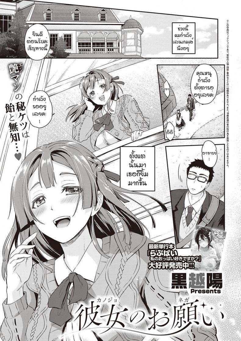 Doujin-Lc- อ่าน โดจิน มังฮวา เกาหลี ญี่ปุ่น จีน แปลไทย ขอรางวัลอีกได้ไหมคะ ตอนที่ 1 2 3 4 5 6 7 8 9 10 11 12 13 14 ฟรี ไม่มีโฆษณา อ่าน โดจิน Manhwa เกาหลี ญี่ปุ่น จีน เรามีครบ คัดมาให้เน้นๆ โดจิน 18+ รับประกันความฟินโดย  Doujin Lc