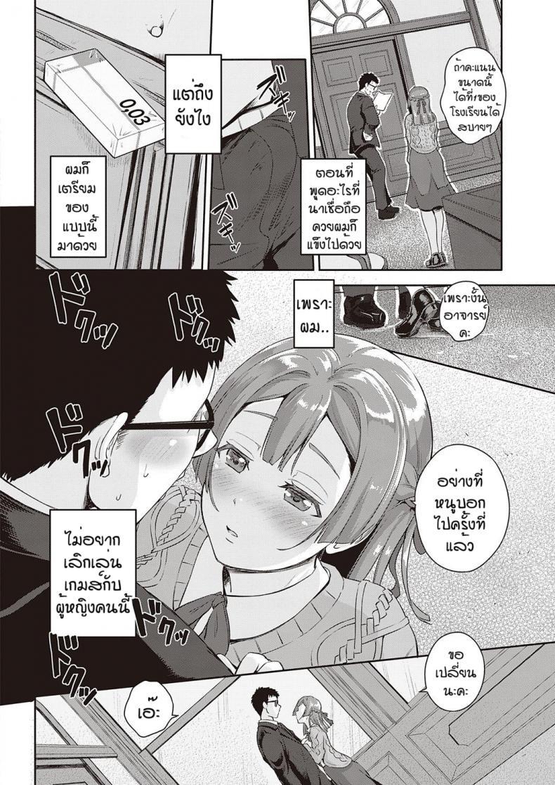 Doujin-Lc- อ่าน โดจิน มังฮวา เกาหลี ญี่ปุ่น จีน แปลไทย ขอรางวัลอีกได้ไหมคะ ตอนที่ 1 2 3 4 5 6 7 8 9 10 11 12 13 14 ฟรี ไม่มีโฆษณา อ่าน โดจิน Manhwa เกาหลี ญี่ปุ่น จีน เรามีครบ คัดมาให้เน้นๆ โดจิน 18+ รับประกันความฟินโดย  Doujin Lc