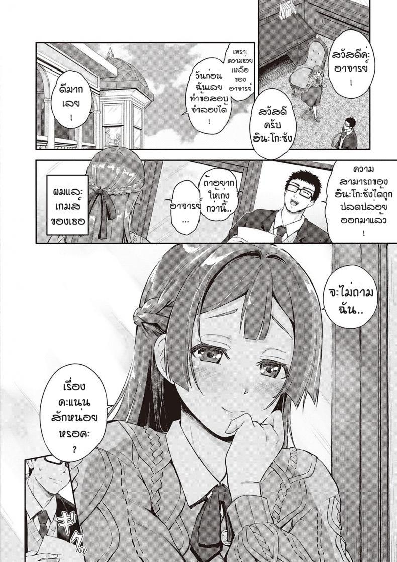Doujin-Lc- อ่าน โดจิน มังฮวา เกาหลี ญี่ปุ่น จีน แปลไทย ขอรางวัลอีกได้ไหมคะ ตอนที่ 1 2 3 4 5 6 7 8 9 10 11 12 13 14 ฟรี ไม่มีโฆษณา อ่าน โดจิน Manhwa เกาหลี ญี่ปุ่น จีน เรามีครบ คัดมาให้เน้นๆ โดจิน 18+ รับประกันความฟินโดย  Doujin Lc