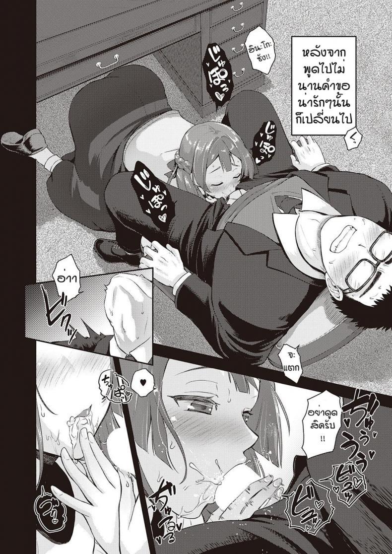 Doujin-Lc- อ่าน โดจิน มังฮวา เกาหลี ญี่ปุ่น จีน แปลไทย ขอรางวัลอีกได้ไหมคะ ตอนที่ 1 2 3 4 5 6 7 8 9 10 11 12 13 14 ฟรี ไม่มีโฆษณา อ่าน โดจิน Manhwa เกาหลี ญี่ปุ่น จีน เรามีครบ คัดมาให้เน้นๆ โดจิน 18+ รับประกันความฟินโดย  Doujin Lc