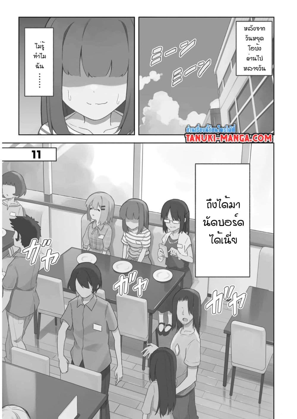 Manga-lc-com อ่านมังงะ อ่านการ์ตูน ออนไลน์ ฟรี Nami Gensan Ha Buchimaketai! ตอนที่ 1 2 3 4 5 6 7 8 9 10 11 12 13 14 ฟรี ไม่มีโฆษณา Manga-lc - อ่าน มังงะ อ่าน การ์ตูน ออนไลน์ อ่านมังงะ ฟรี