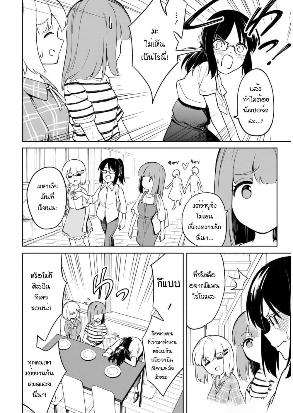 Manga-lc-com อ่านมังงะ อ่านการ์ตูน ออนไลน์ ฟรี Nami Gensan Ha Buchimaketai! ตอนที่ 1 2 3 4 5 6 7 8 9 10 11 12 13 14 ฟรี ไม่มีโฆษณา Manga-lc - อ่าน มังงะ อ่าน การ์ตูน ออนไลน์ อ่านมังงะ ฟรี