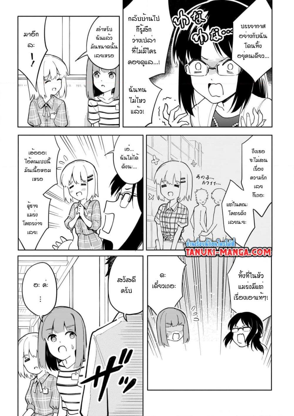 Manga-lc-com อ่านมังงะ อ่านการ์ตูน ออนไลน์ ฟรี Nami Gensan Ha Buchimaketai! ตอนที่ 1 2 3 4 5 6 7 8 9 10 11 12 13 14 ฟรี ไม่มีโฆษณา Manga-lc - อ่าน มังงะ อ่าน การ์ตูน ออนไลน์ อ่านมังงะ ฟรี