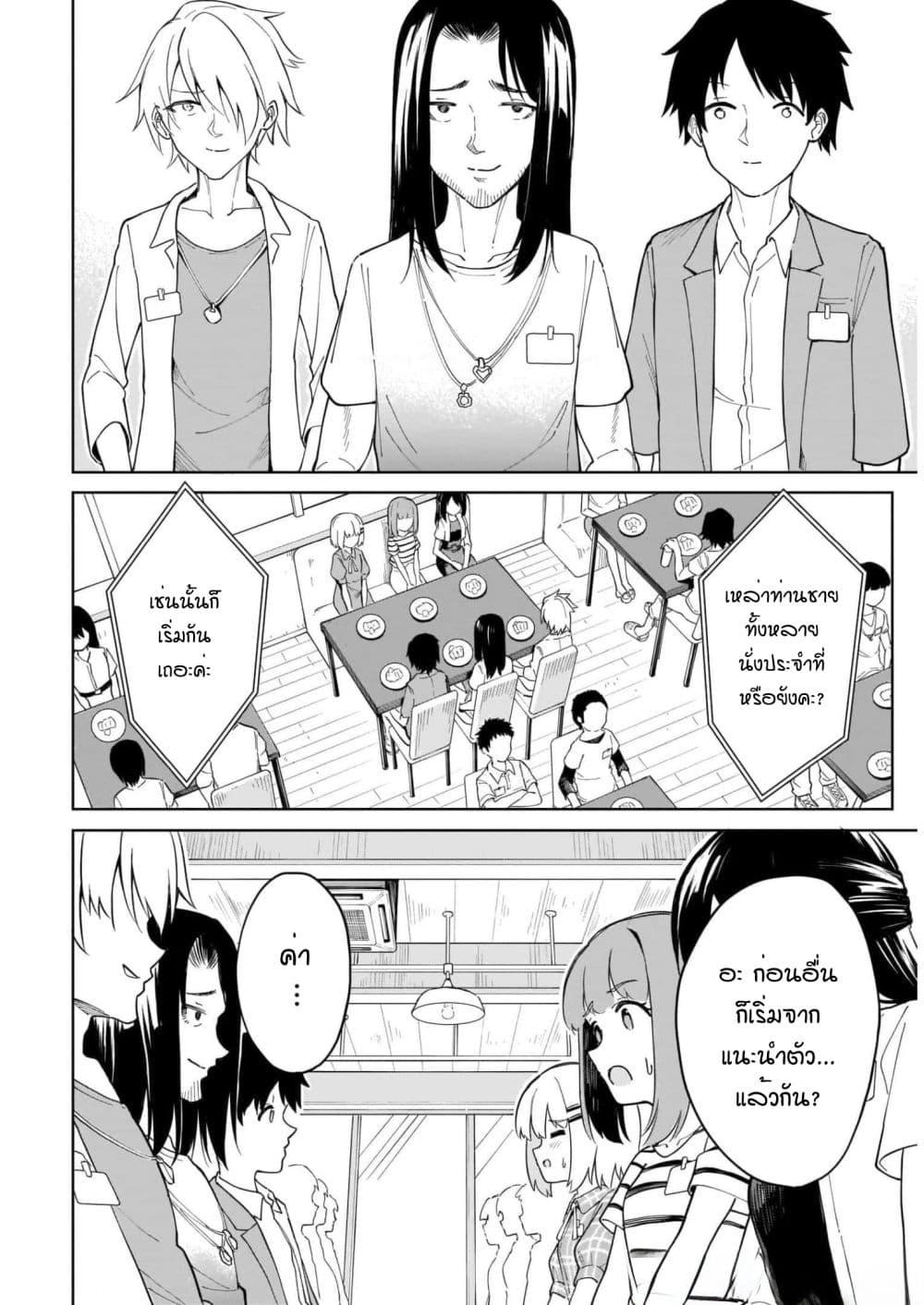 Manga-lc-com อ่านมังงะ อ่านการ์ตูน ออนไลน์ ฟรี Nami Gensan Ha Buchimaketai! ตอนที่ 1 2 3 4 5 6 7 8 9 10 11 12 13 14 ฟรี ไม่มีโฆษณา Manga-lc - อ่าน มังงะ อ่าน การ์ตูน ออนไลน์ อ่านมังงะ ฟรี