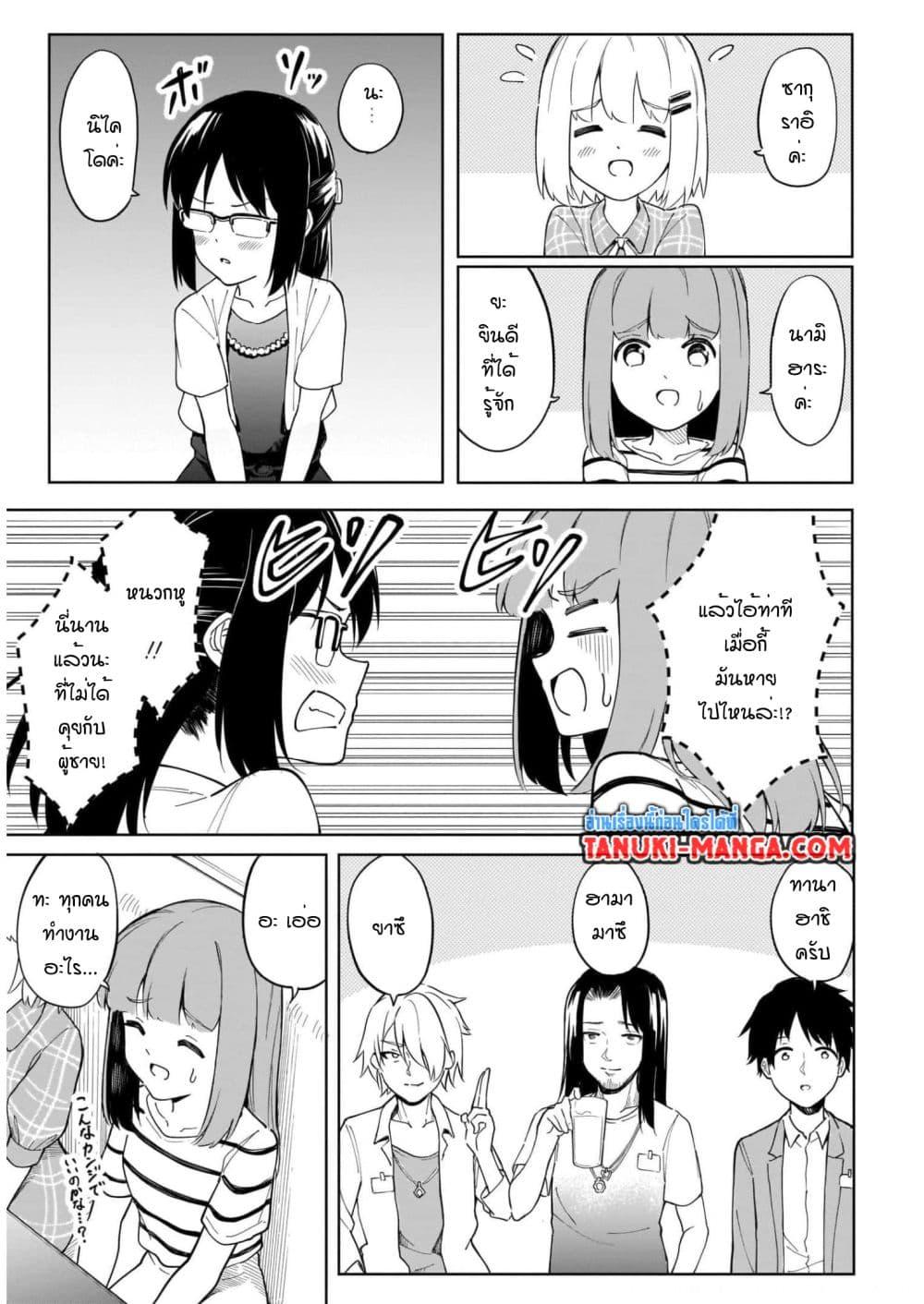 Manga-lc-com อ่านมังงะ อ่านการ์ตูน ออนไลน์ ฟรี Nami Gensan Ha Buchimaketai! ตอนที่ 1 2 3 4 5 6 7 8 9 10 11 12 13 14 ฟรี ไม่มีโฆษณา Manga-lc - อ่าน มังงะ อ่าน การ์ตูน ออนไลน์ อ่านมังงะ ฟรี