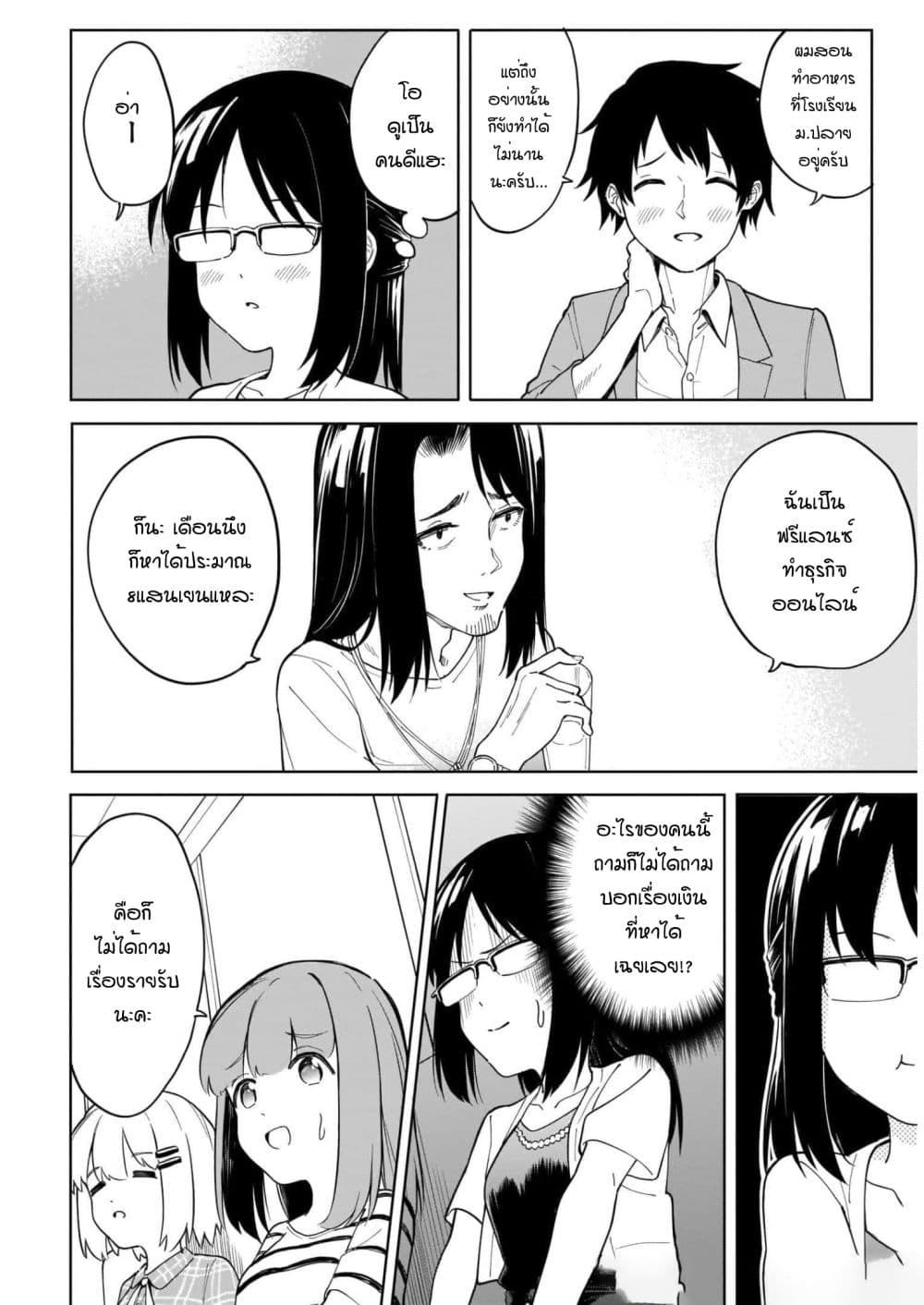 Manga-lc-com อ่านมังงะ อ่านการ์ตูน ออนไลน์ ฟรี Nami Gensan Ha Buchimaketai! ตอนที่ 1 2 3 4 5 6 7 8 9 10 11 12 13 14 ฟรี ไม่มีโฆษณา Manga-lc - อ่าน มังงะ อ่าน การ์ตูน ออนไลน์ อ่านมังงะ ฟรี