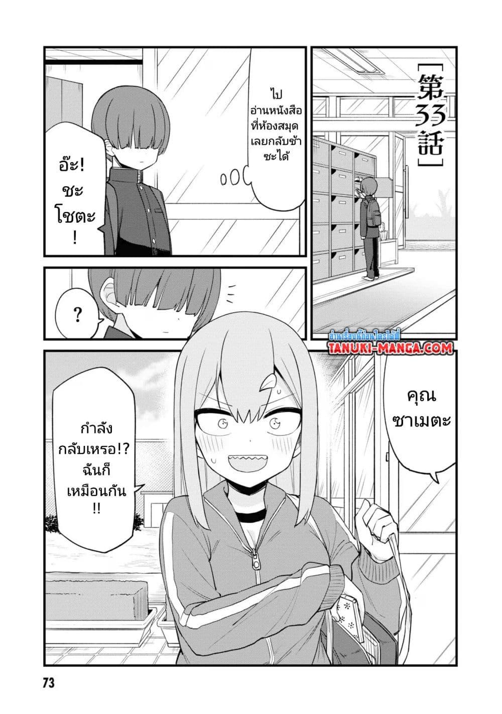 Manga-lc-com อ่านมังงะ อ่านการ์ตูน ออนไลน์ ฟรี Mesugaki no Iru Kissaten ตอนที่ 1 2 3 4 5 6 7 8 9 10 11 12 13 14 ฟรี ไม่มีโฆษณา Manga-lc - อ่าน มังงะ อ่าน การ์ตูน ออนไลน์ อ่านมังงะ ฟรี