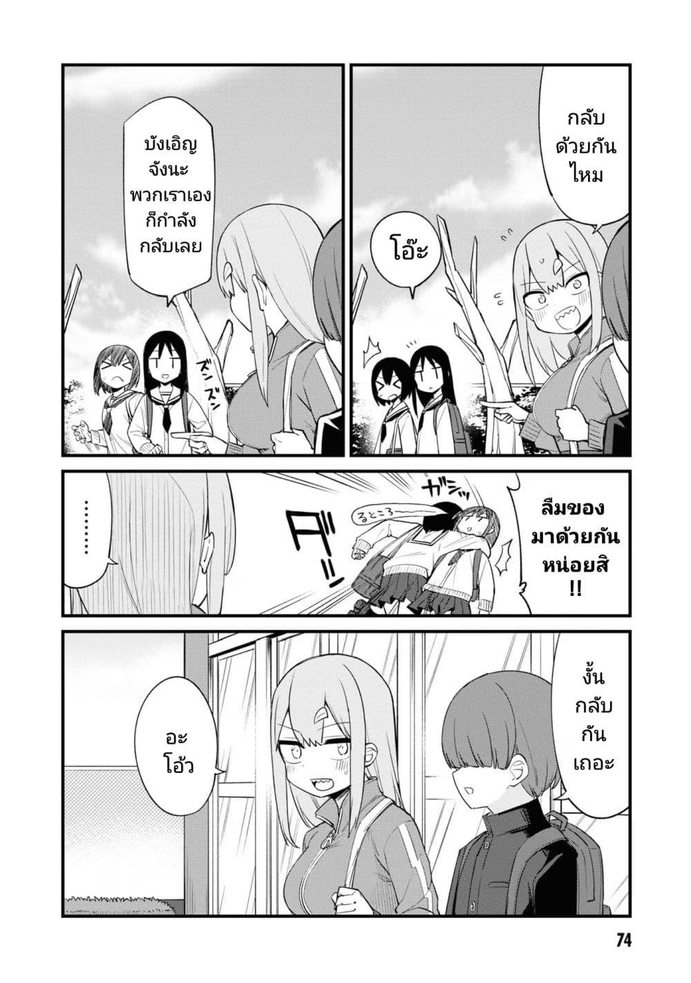 Manga-lc-com อ่านมังงะ อ่านการ์ตูน ออนไลน์ ฟรี Mesugaki no Iru Kissaten ตอนที่ 1 2 3 4 5 6 7 8 9 10 11 12 13 14 ฟรี ไม่มีโฆษณา Manga-lc - อ่าน มังงะ อ่าน การ์ตูน ออนไลน์ อ่านมังงะ ฟรี