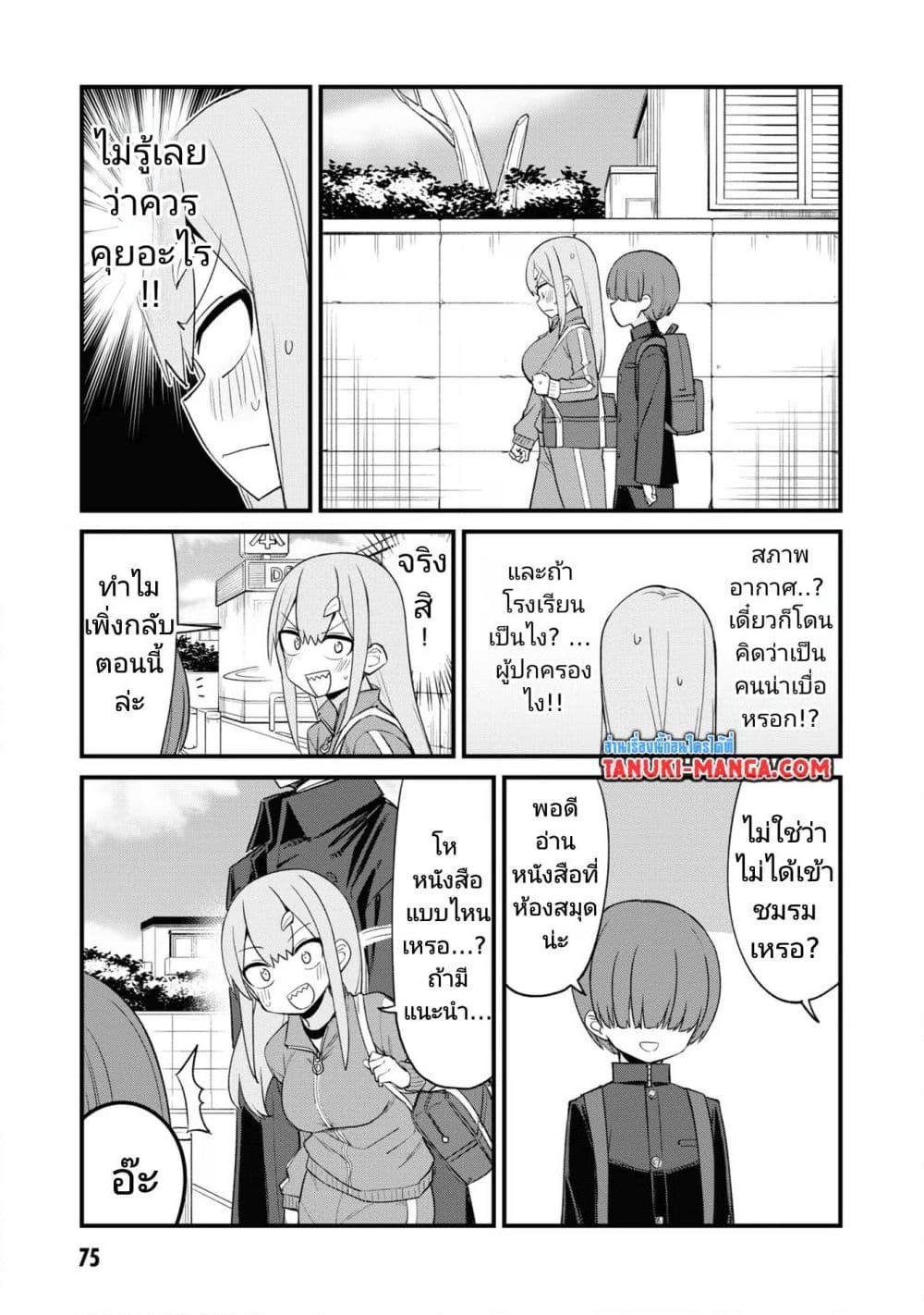 Manga-lc-com อ่านมังงะ อ่านการ์ตูน ออนไลน์ ฟรี Mesugaki no Iru Kissaten ตอนที่ 1 2 3 4 5 6 7 8 9 10 11 12 13 14 ฟรี ไม่มีโฆษณา Manga-lc - อ่าน มังงะ อ่าน การ์ตูน ออนไลน์ อ่านมังงะ ฟรี