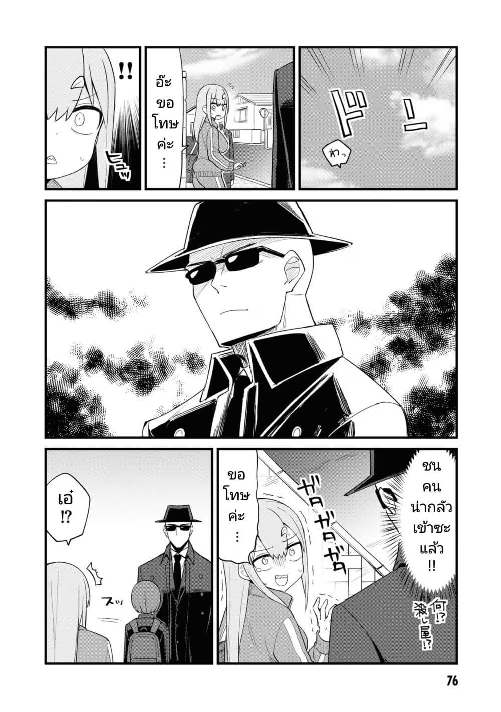 Manga-lc-com อ่านมังงะ อ่านการ์ตูน ออนไลน์ ฟรี Mesugaki no Iru Kissaten ตอนที่ 1 2 3 4 5 6 7 8 9 10 11 12 13 14 ฟรี ไม่มีโฆษณา Manga-lc - อ่าน มังงะ อ่าน การ์ตูน ออนไลน์ อ่านมังงะ ฟรี