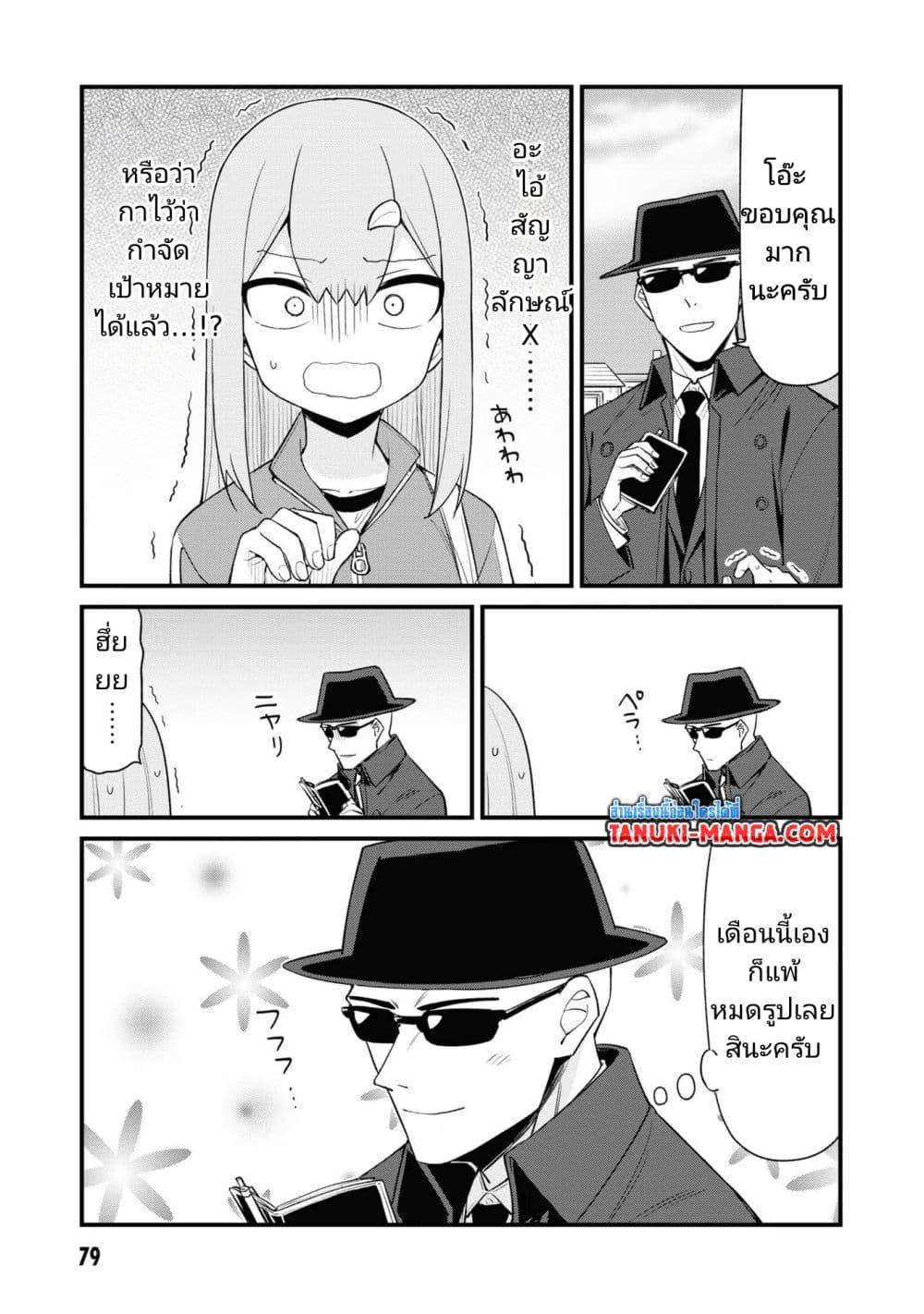 Manga-lc-com อ่านมังงะ อ่านการ์ตูน ออนไลน์ ฟรี Mesugaki no Iru Kissaten ตอนที่ 1 2 3 4 5 6 7 8 9 10 11 12 13 14 ฟรี ไม่มีโฆษณา Manga-lc - อ่าน มังงะ อ่าน การ์ตูน ออนไลน์ อ่านมังงะ ฟรี