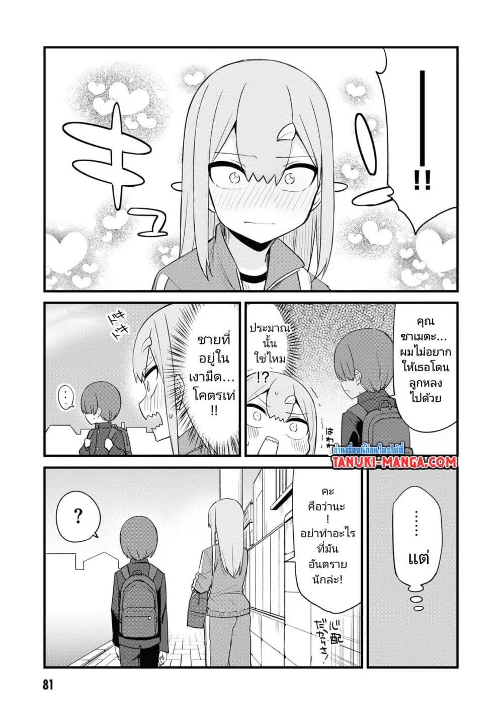 Manga-lc-com อ่านมังงะ อ่านการ์ตูน ออนไลน์ ฟรี Mesugaki no Iru Kissaten ตอนที่ 1 2 3 4 5 6 7 8 9 10 11 12 13 14 ฟรี ไม่มีโฆษณา Manga-lc - อ่าน มังงะ อ่าน การ์ตูน ออนไลน์ อ่านมังงะ ฟรี