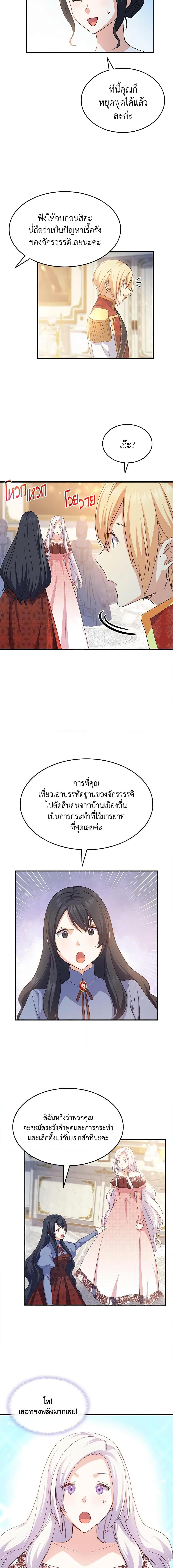 Manga-lc-com อ่านมังงะ อ่านการ์ตูน ออนไลน์ ฟรี I Tried To Persuade My Brother And He Entrusted The Male Lead To Me ตอนที่ 1 2 3 4 5 6 7 8 9 10 11 12 13 14 ฟรี ไม่มีโฆษณา Manga-lc - อ่าน มังงะ อ่าน การ์ตูน ออนไลน์ อ่านมังงะ ฟรี