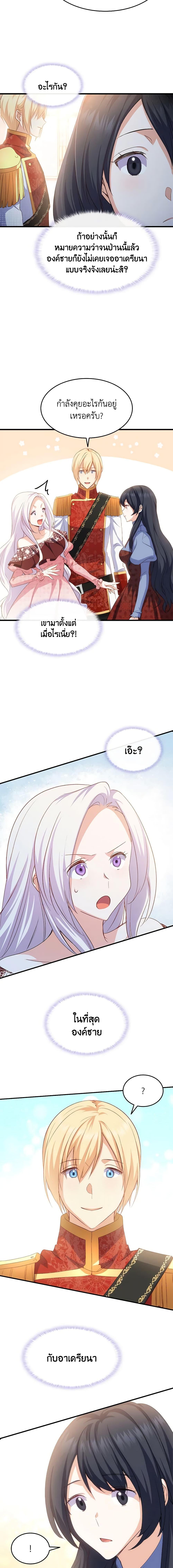 Manga-lc-com อ่านมังงะ อ่านการ์ตูน ออนไลน์ ฟรี I Tried To Persuade My Brother And He Entrusted The Male Lead To Me ตอนที่ 1 2 3 4 5 6 7 8 9 10 11 12 13 14 ฟรี ไม่มีโฆษณา Manga-lc - อ่าน มังงะ อ่าน การ์ตูน ออนไลน์ อ่านมังงะ ฟรี
