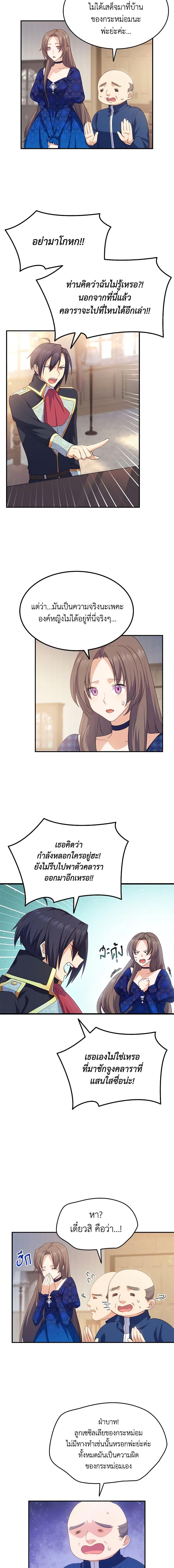 Manga-lc-com อ่านมังงะ อ่านการ์ตูน ออนไลน์ ฟรี I Tried To Persuade My Brother And He Entrusted The Male Lead To Me ตอนที่ 1 2 3 4 5 6 7 8 9 10 11 12 13 14 ฟรี ไม่มีโฆษณา Manga-lc - อ่าน มังงะ อ่าน การ์ตูน ออนไลน์ อ่านมังงะ ฟรี
