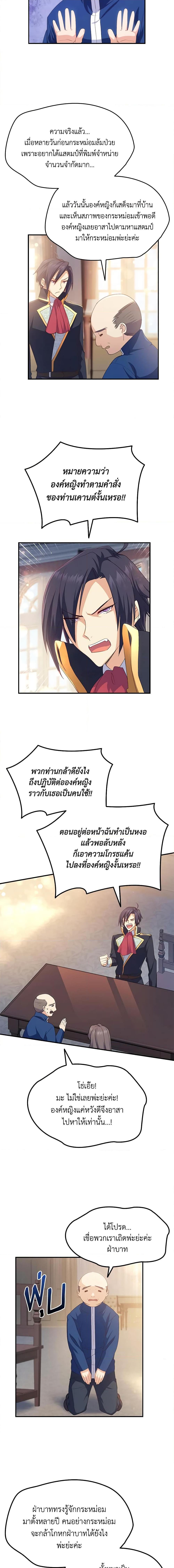 Manga-lc-com อ่านมังงะ อ่านการ์ตูน ออนไลน์ ฟรี I Tried To Persuade My Brother And He Entrusted The Male Lead To Me ตอนที่ 1 2 3 4 5 6 7 8 9 10 11 12 13 14 ฟรี ไม่มีโฆษณา Manga-lc - อ่าน มังงะ อ่าน การ์ตูน ออนไลน์ อ่านมังงะ ฟรี